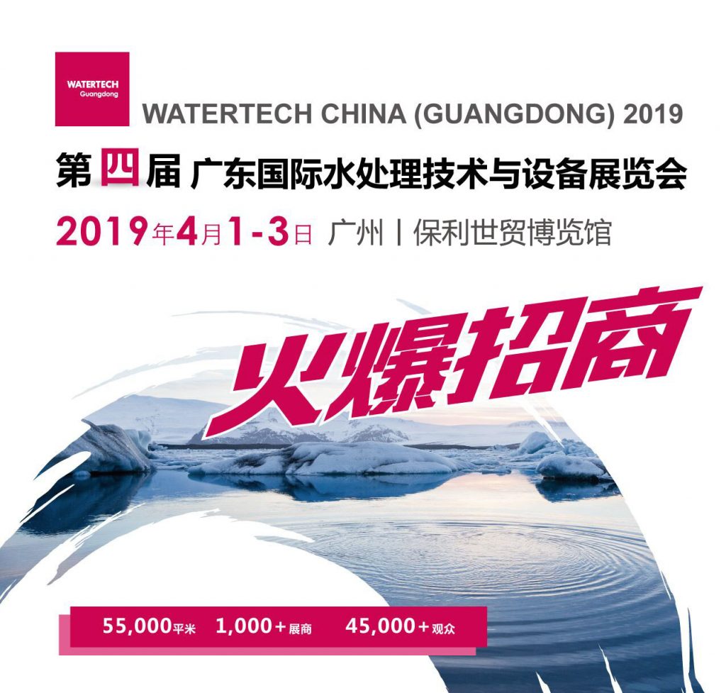 村镇污水处理市场剩余空间超1200亿元，你准备好了吗？