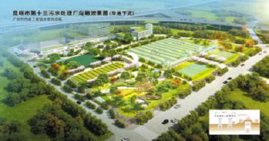 云南省首座半地下式水质净化厂10月底正式投用