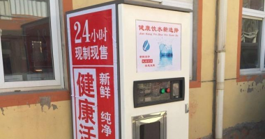 曾火遍小区的自助售水机 现在怎么没人用了？