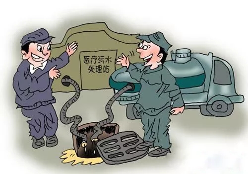 闯关“攻略”已备齐 疫情下的医疗污水能否被重新认识
