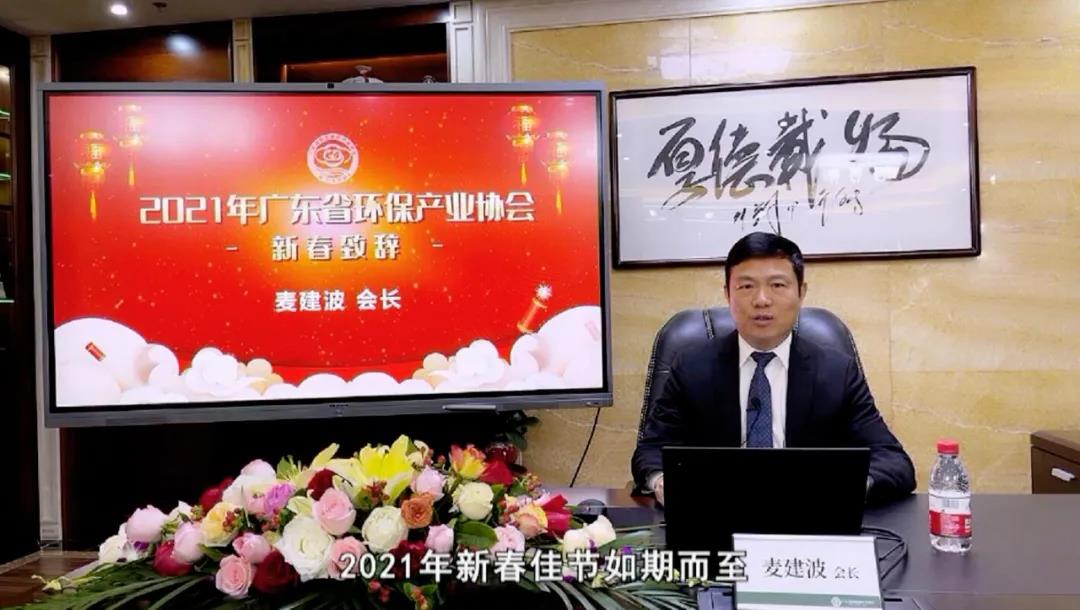 广东环保产业的现状及未来 路在何方？