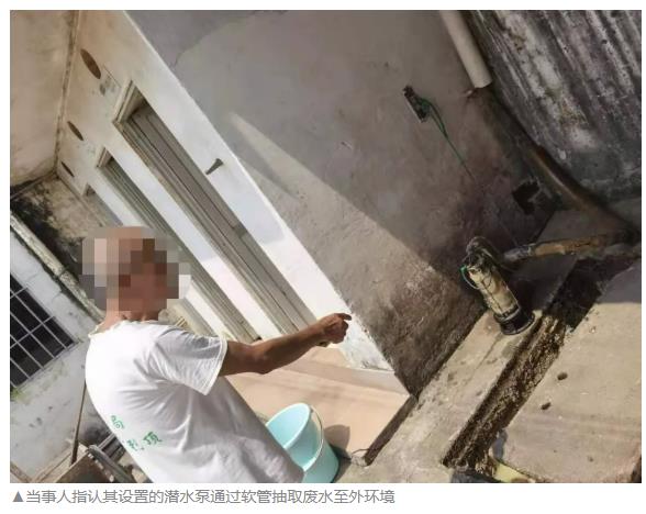 罚款拘留！这家食品加工厂竟私设暗管偷排废水