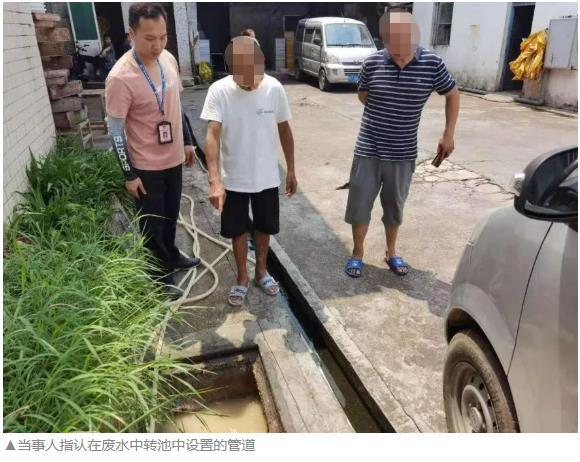 罚款拘留！这家食品加工厂竟私设暗管偷排废水