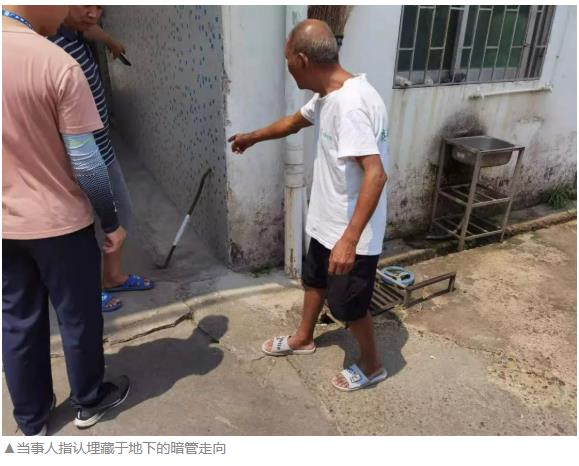 罚款拘留！这家食品加工厂竟私设暗管偷排废水