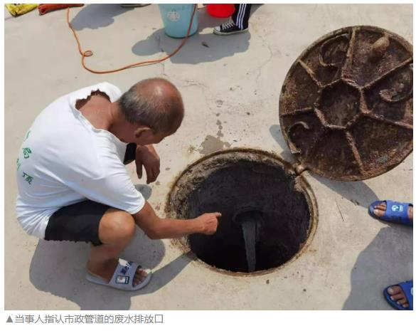 罚款拘留！这家食品加工厂竟私设暗管偷排废水