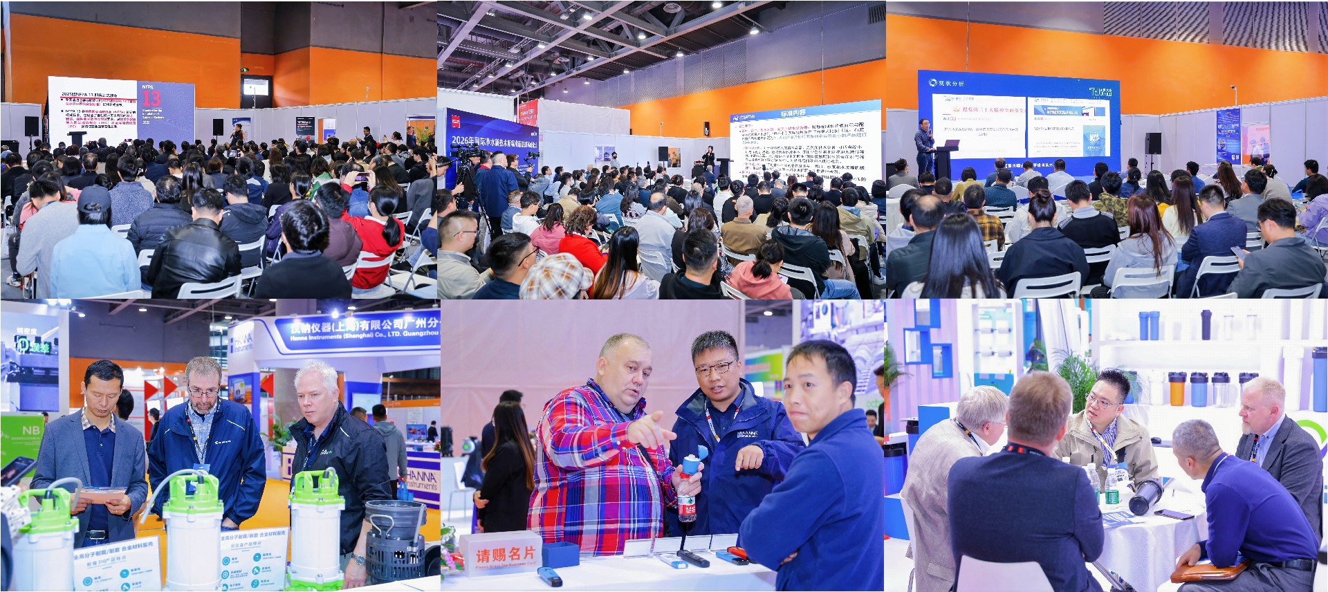 聚势·向新 | 2026广东水展盛大启幕，激活华南水业“新质生产力”-广东水展 watertech china (guangdong) - 2026年3月5-7日-环保水处理 | 膜与水处理 | 净水设备及配件