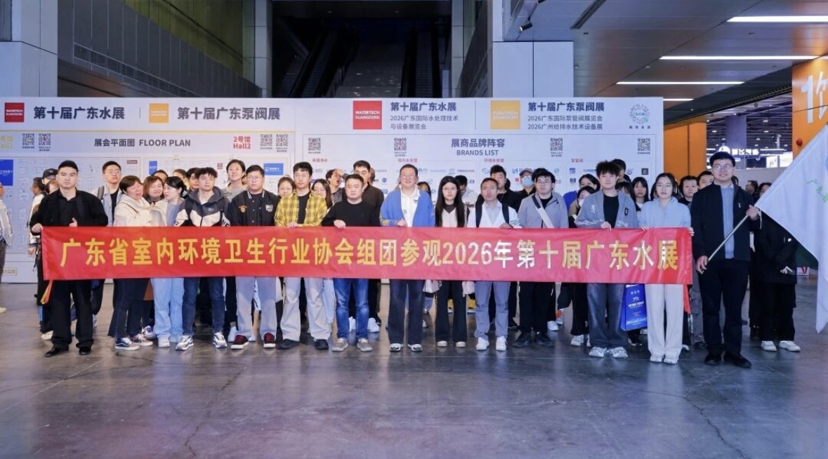 感恩同行，共绘新篇｜2026 第十届广东水展致谢每一位同行者-广东水展 watertech china (guangdong) - 2026年3月5-7日-环保水处理 | 膜与水处理 | 净水设备及配件
