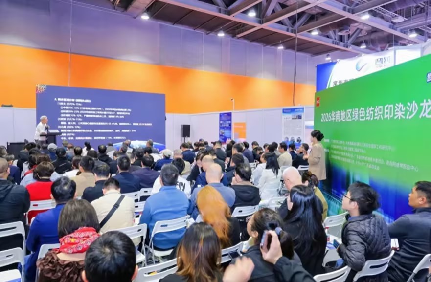 感恩同行，共绘新篇｜2026 第十届广东水展致谢每一位同行者-广东水展 watertech china (guangdong) - 2026年3月5-7日-环保水处理 | 膜与水处理 | 净水设备及配件