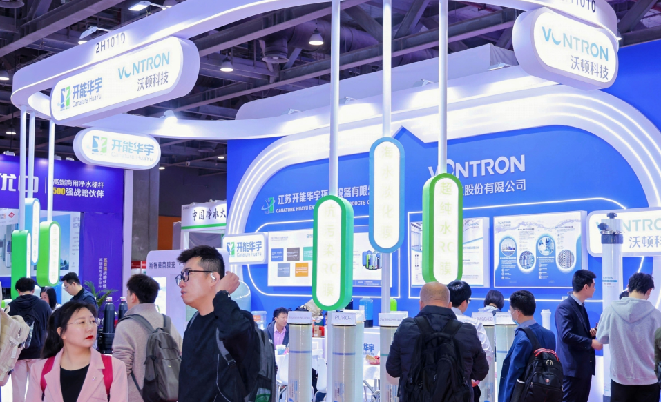 感恩同行，共绘新篇｜2026 第十届广东水展致谢每一位同行者-广东水展 watertech china (guangdong) - 2026年3月5-7日-环保水处理 | 膜与水处理 | 净水设备及配件