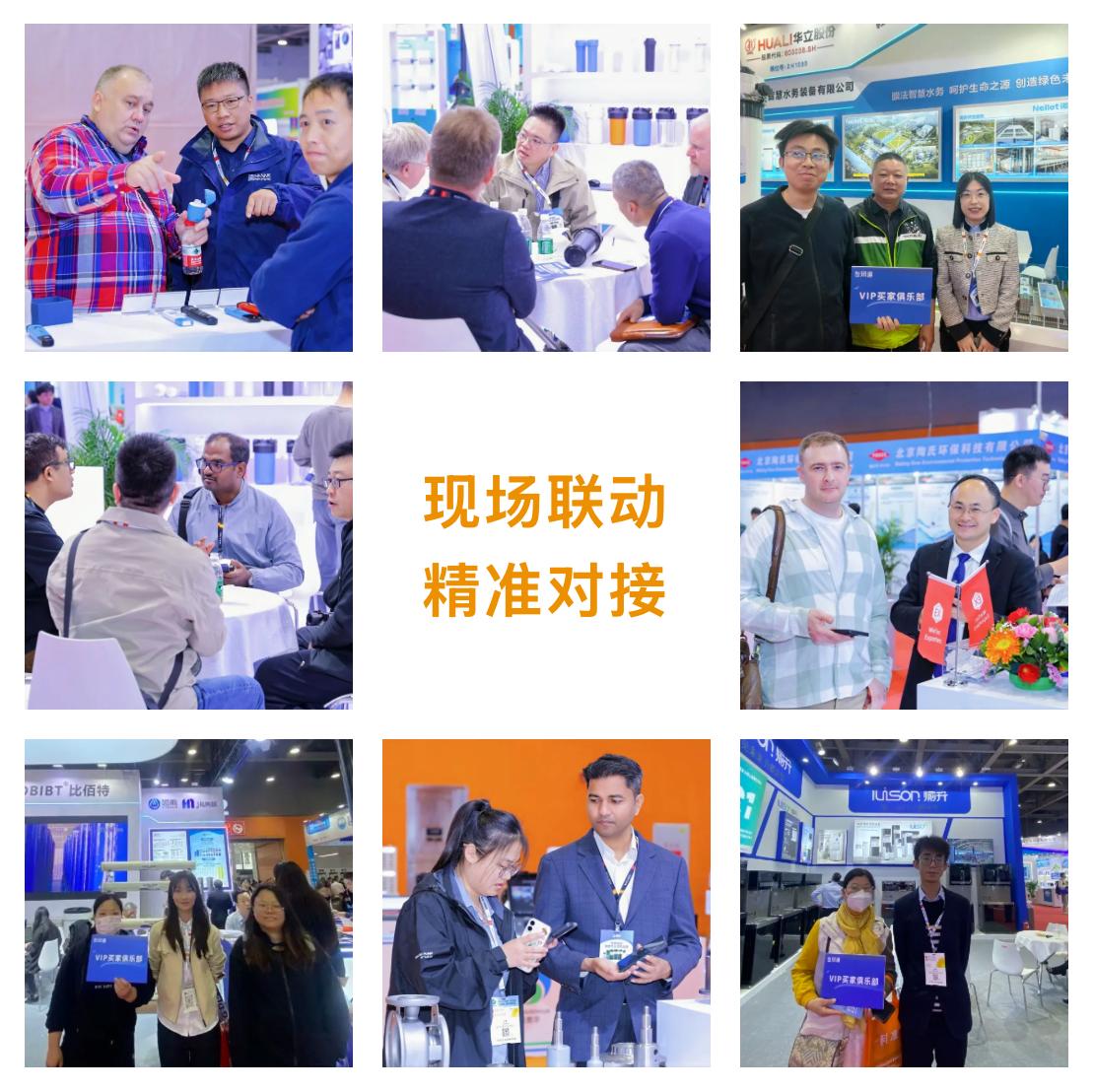 感恩同行，共绘新篇｜2026 第十届广东水展致谢每一位同行者-广东水展 watertech china (guangdong) - 2026年3月5-7日-环保水处理 | 膜与水处理 | 净水设备及配件