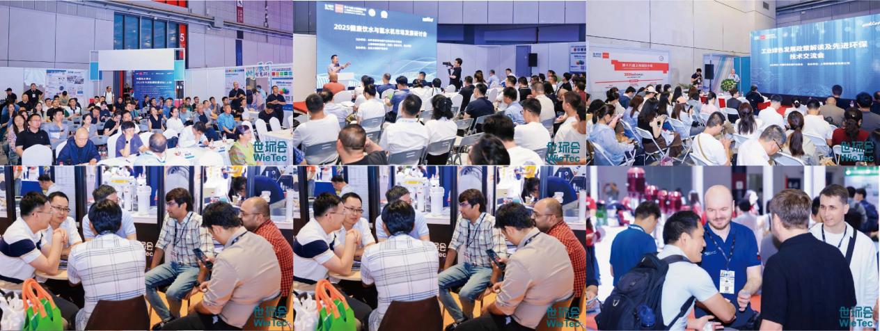 把握万亿机遇 | 2026上海国际水展预登记正式开启！6月相聚虹桥，共赴全球水行业巅峰盛宴-广东水展 watertech china (guangdong) - 2026年3月5-7日-环保水处理 | 膜与水处理 | 净水设备及配件